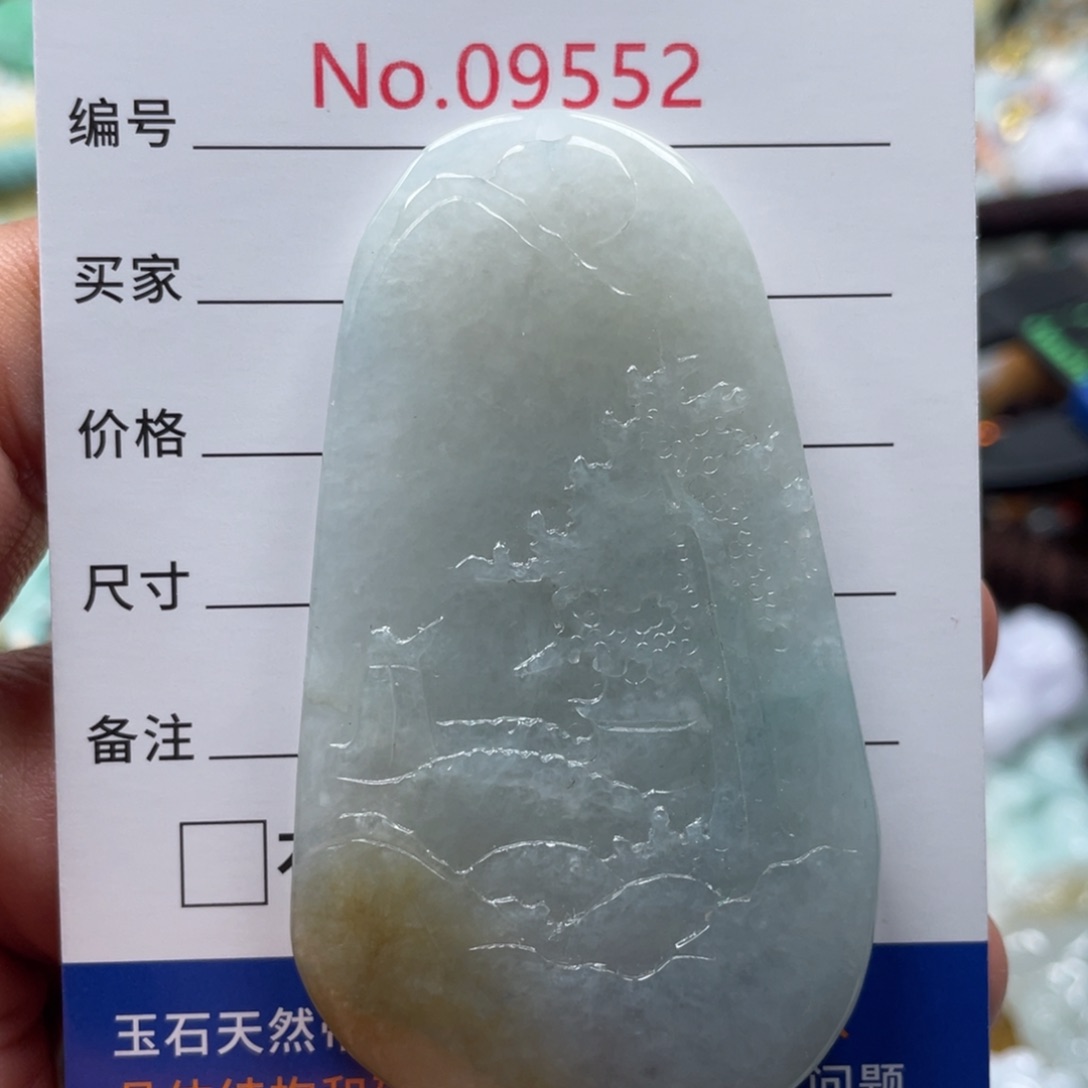 翡翠颈饰未镶嵌翡玉缘翡翠挂件