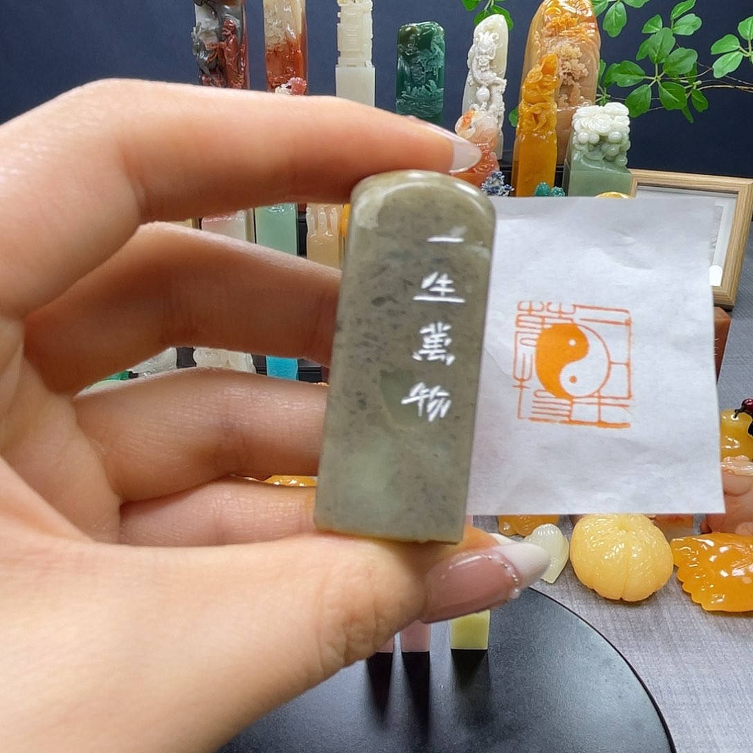 昌化石印石包邮包刻936