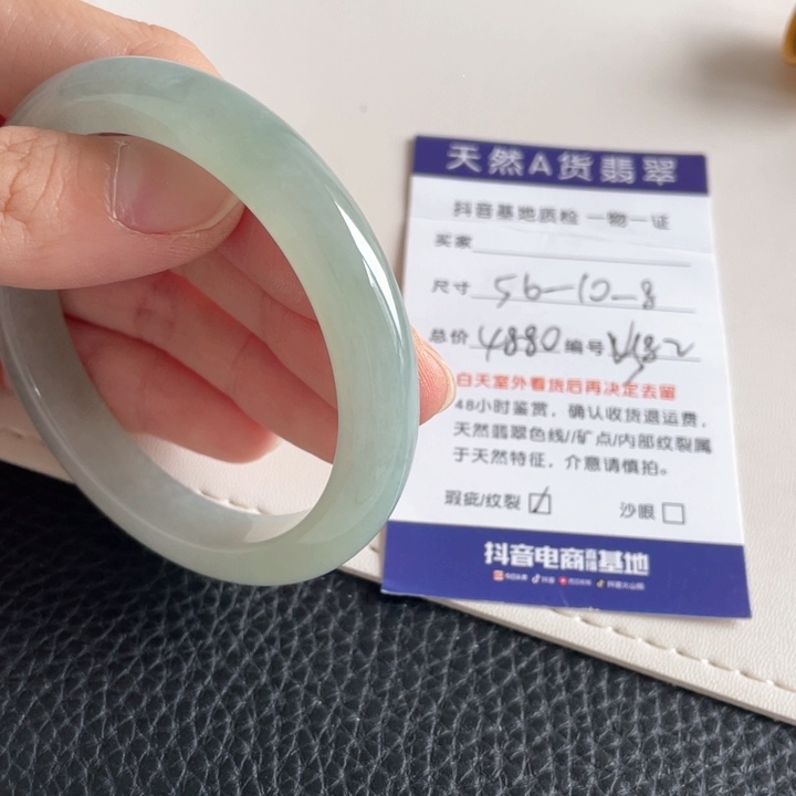 翡翠手镯未镶嵌翡翠手镯