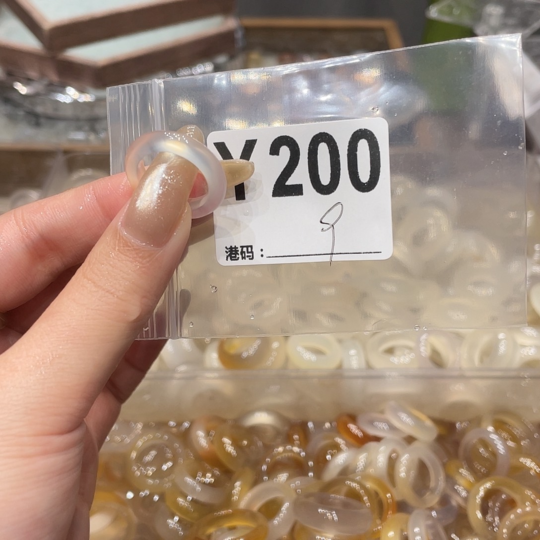玛瑙/玉髓未镶嵌戒指200