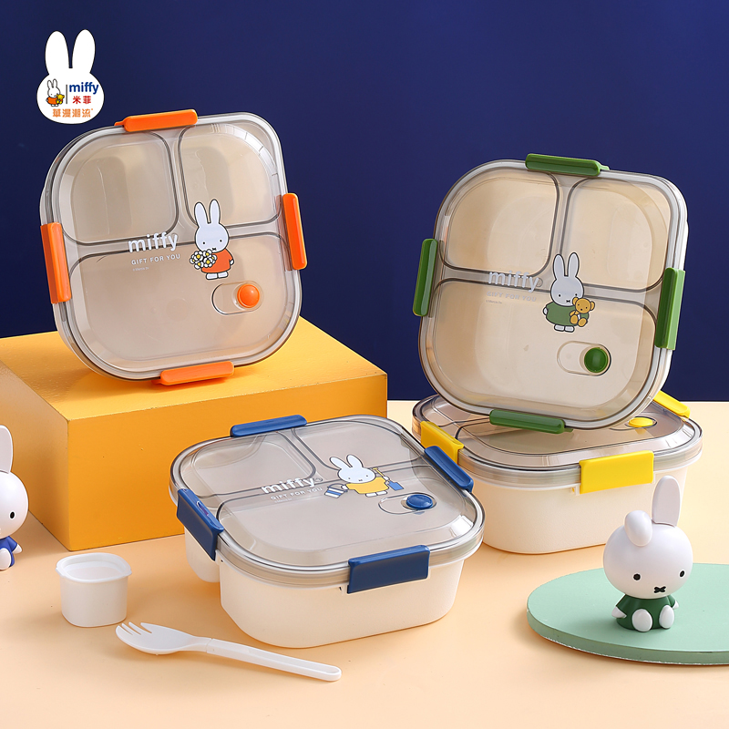 Miffy米菲 儿童便当盒上班学生可爱微波炉加热饭盒春游分格餐盒