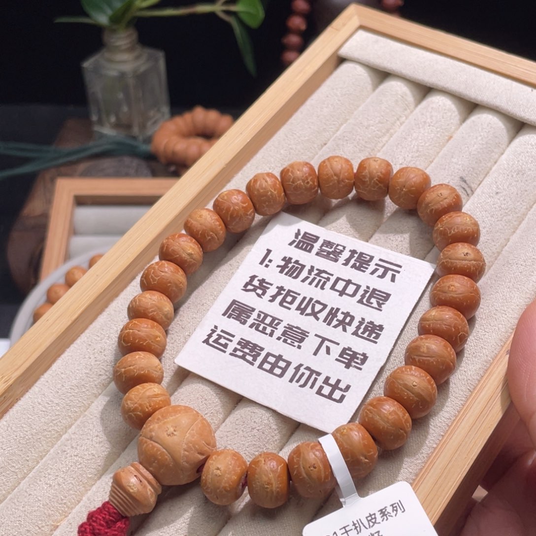 吊坠凤眼菩提11.7-11.9干扒皮藏式