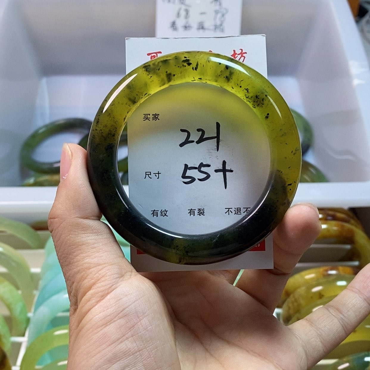 【闪购商品】蛇纹石玉手镯未镶嵌