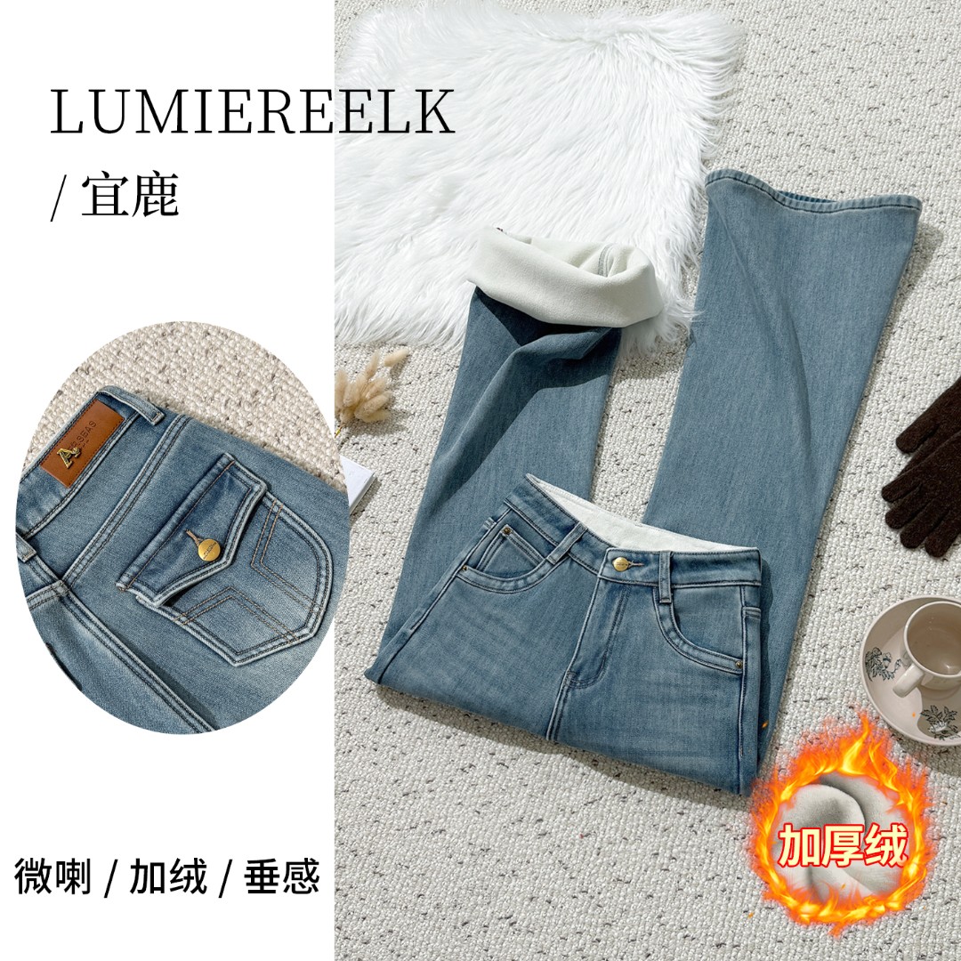 宜鹿2026年冬季爆款牛仔裤【蔚蓝星河】微喇裤加绒加厚时尚复古韩版