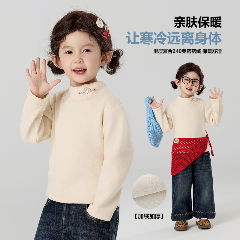 现货【加绒】郝叔童品冬季新款2025时尚女童韩版加绒打底衫潮HL5410