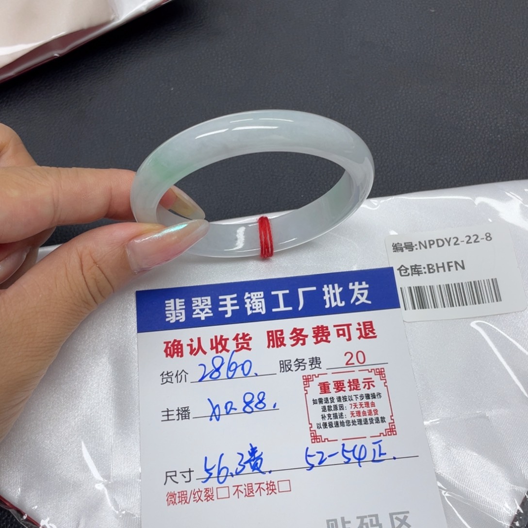 翡翠未镶嵌手镯翡翠手镯
