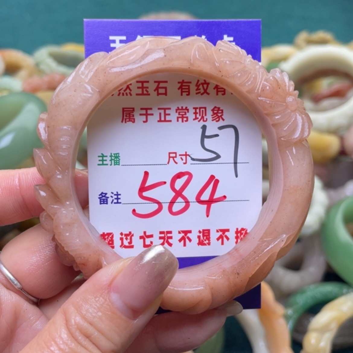 【闪购商品】石英质玉手镯（圆镯）未镶嵌