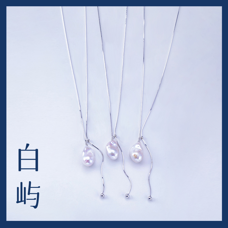 PN11淡水炫彩巴洛克珍珠S925银吊坠项链25-30mm(多样性发一)