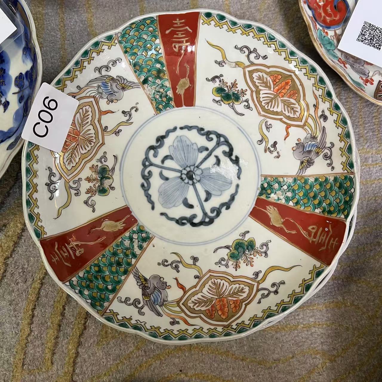 C06启源阁文物店古陶瓷