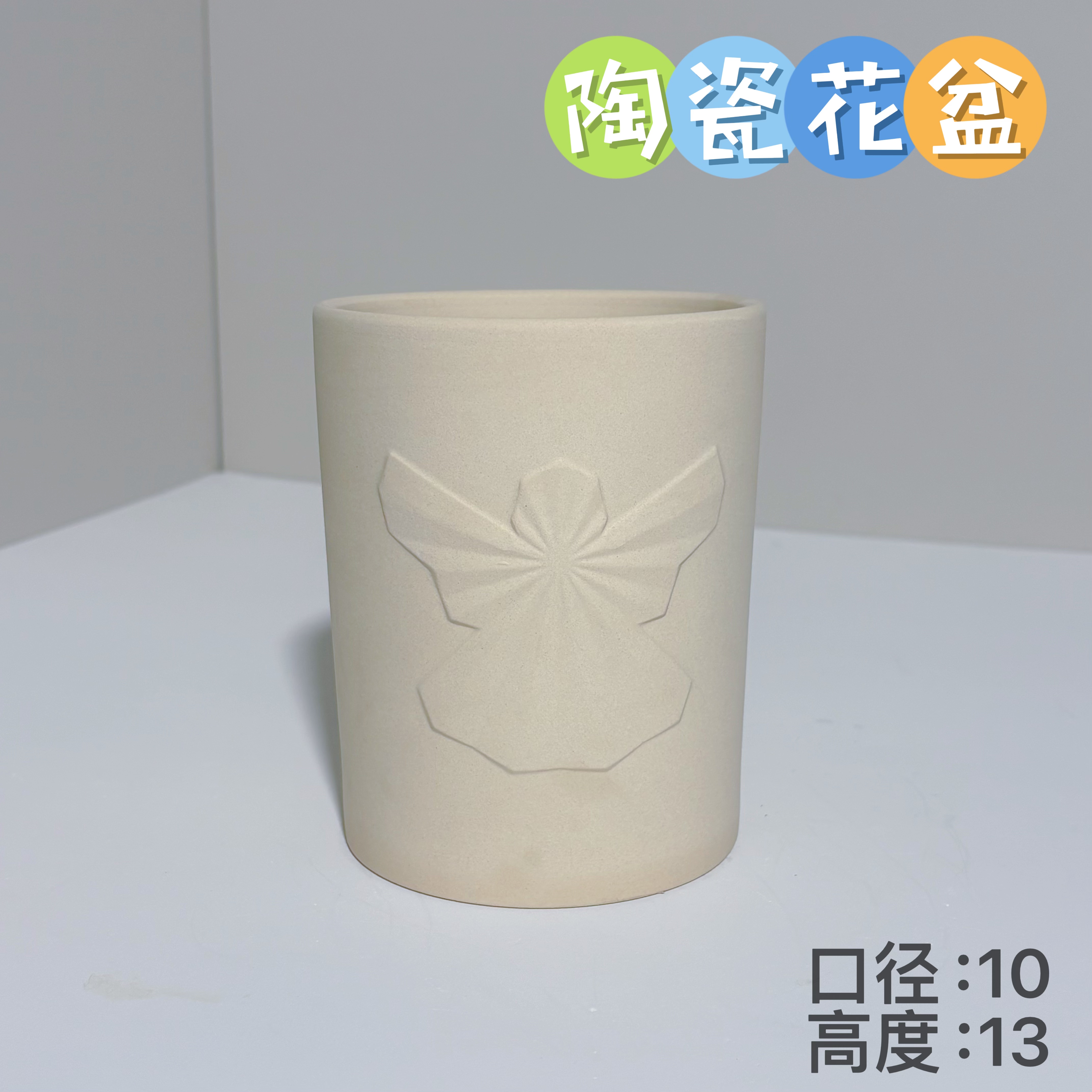 新款陶瓷花盆直筒米白色【无孔】水培盆多肉盆口径10/高度13