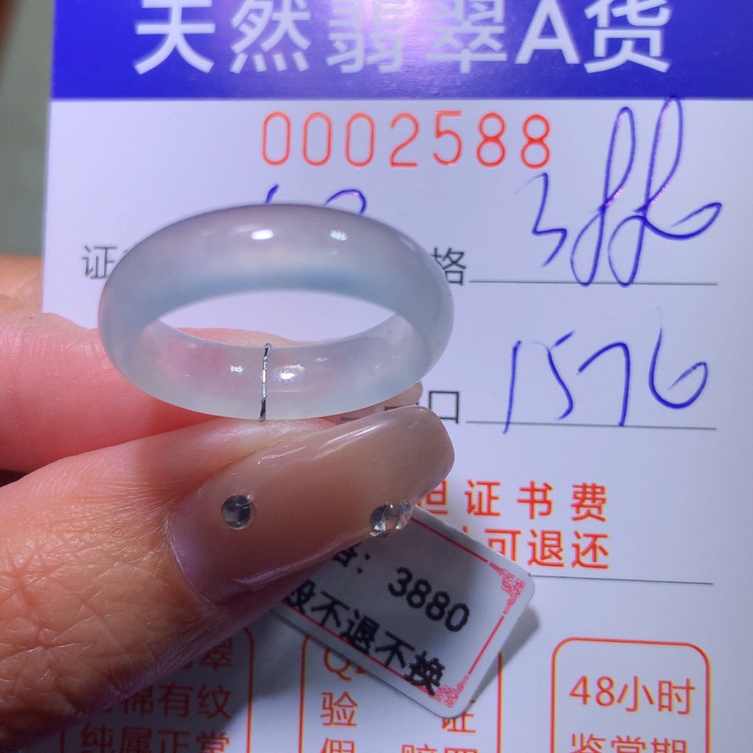 翡翠戒指未镶嵌翡翠