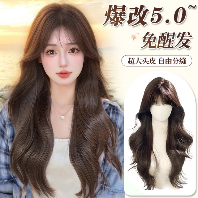 假发女长发仿真【妈生感头皮5.0】蓬松自然随意分缝氛围感假发套