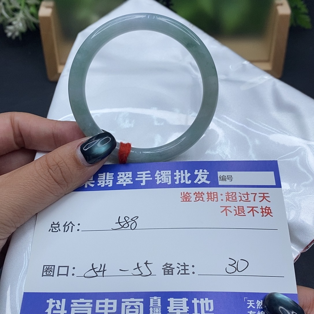 翡翠未镶嵌手镯百元手镯默认瑕疵