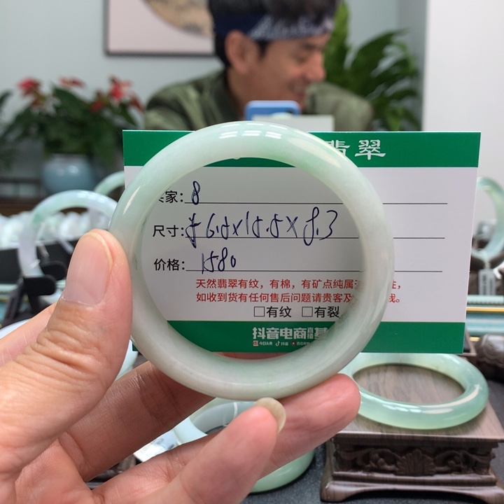 翡翠手镯未镶嵌佑***～天然翡翠手镯A8