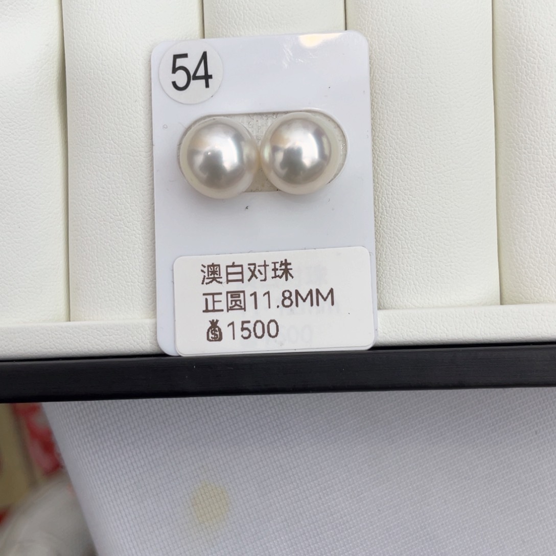 海水珍珠澳白对珠不退不换未镶嵌