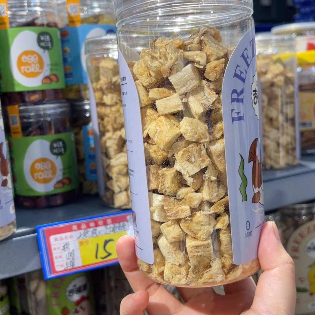 鳕鱼吉橘崽一罐 犬猫通吃