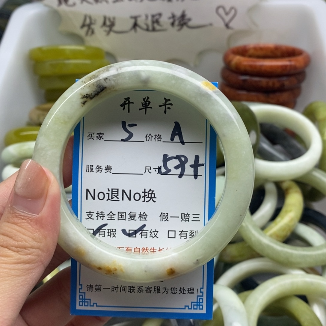 蛇纹石玉未镶嵌手镯