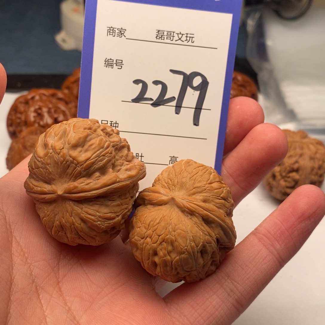 文玩核桃把件2279