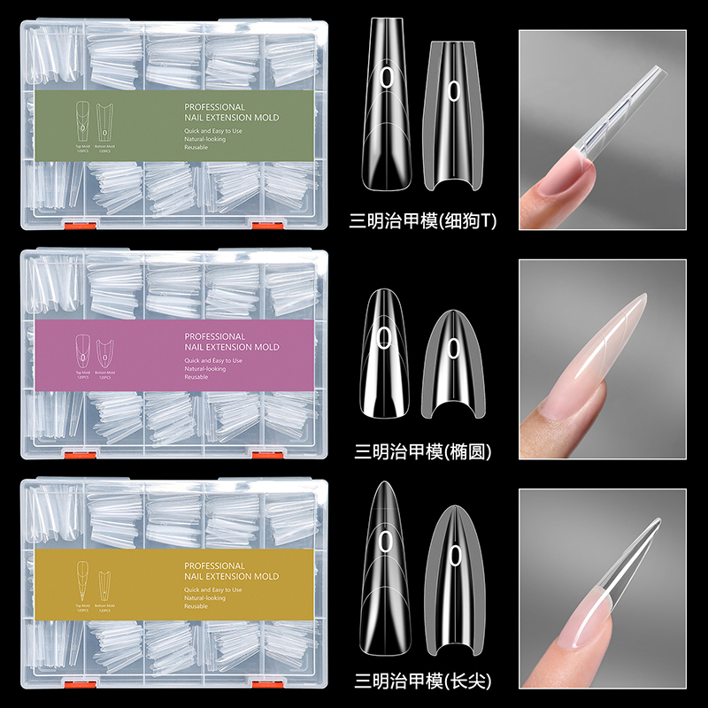 三明治延长甲膜快速延长无纸托水晶光疗胶建构美甲店专用椭圆梯形