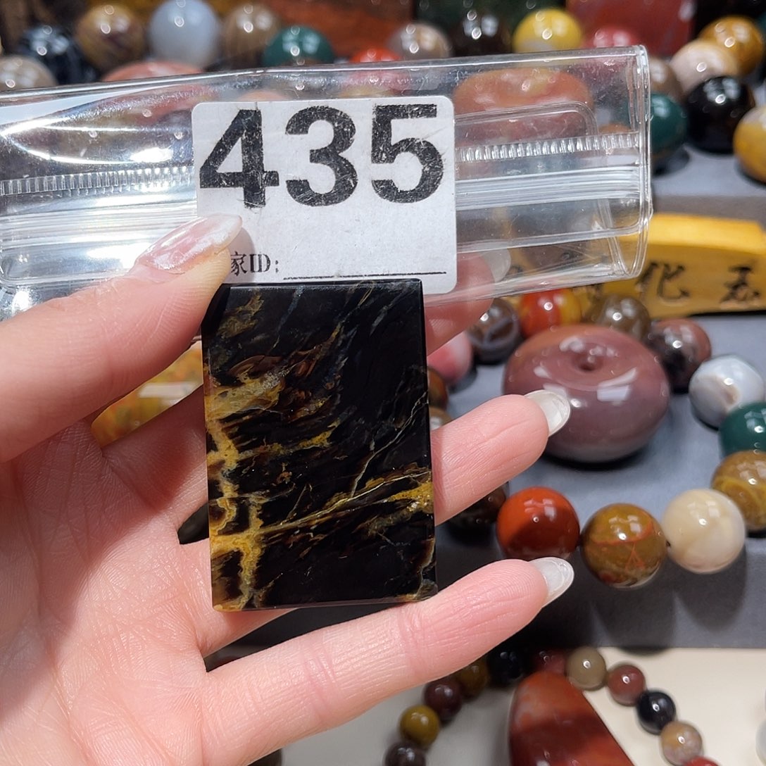 硅化玉未镶嵌天然北票硅化玉吊坠