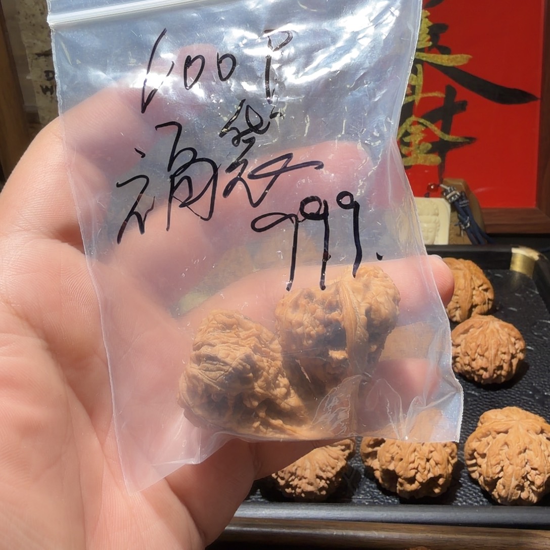 L***_文玩核桃吊坠异形