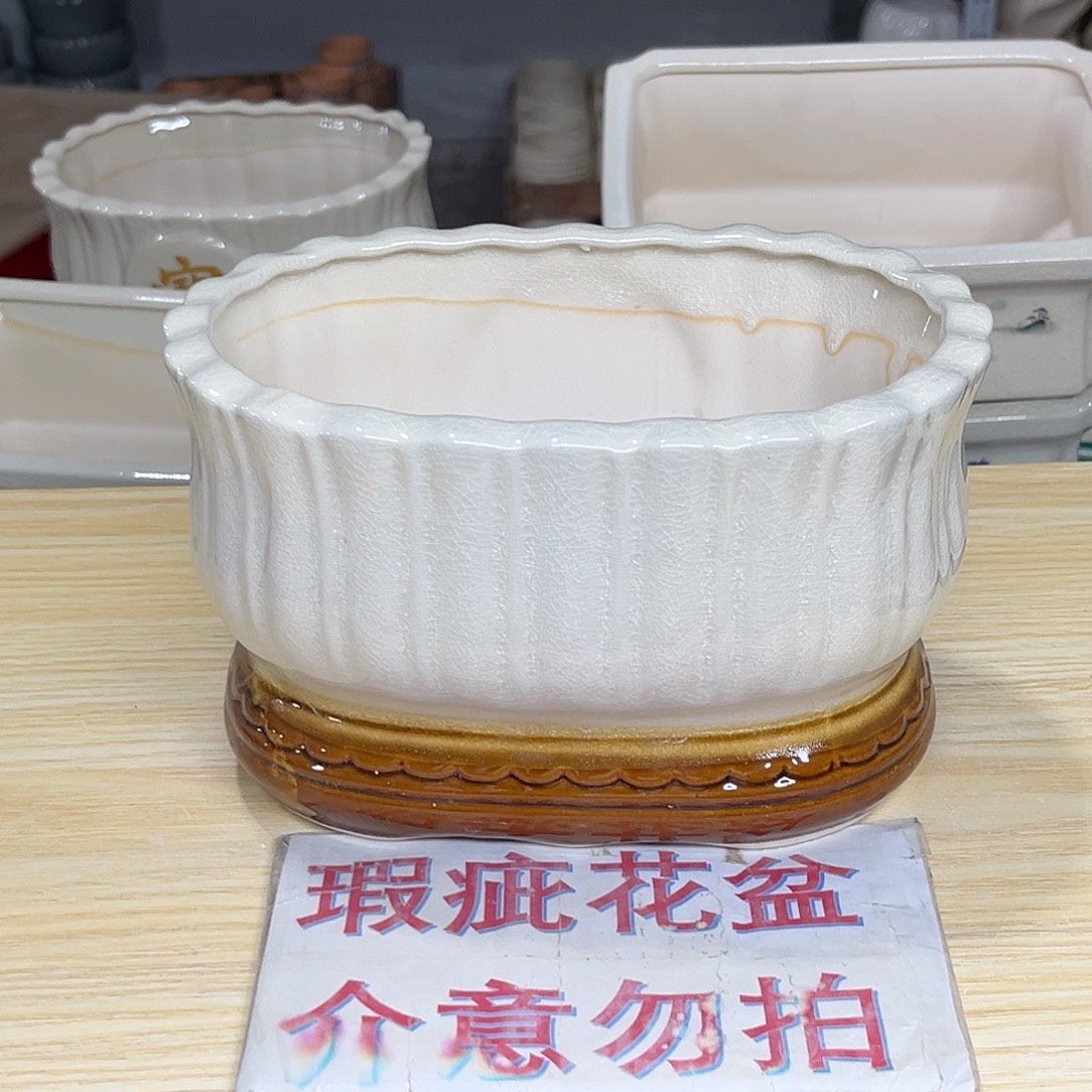 陶瓷绿植多肉微瑕花盆口径19*13*12