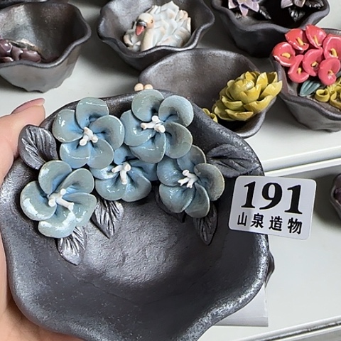 瓷片柴烧柴烧柴烧191