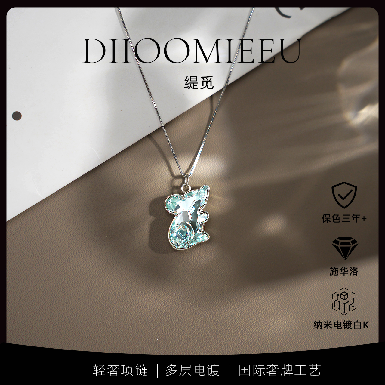 坠链均925银 缇觅限量华子动物浅粉蓝鼠鼠电镀白K时尚项链