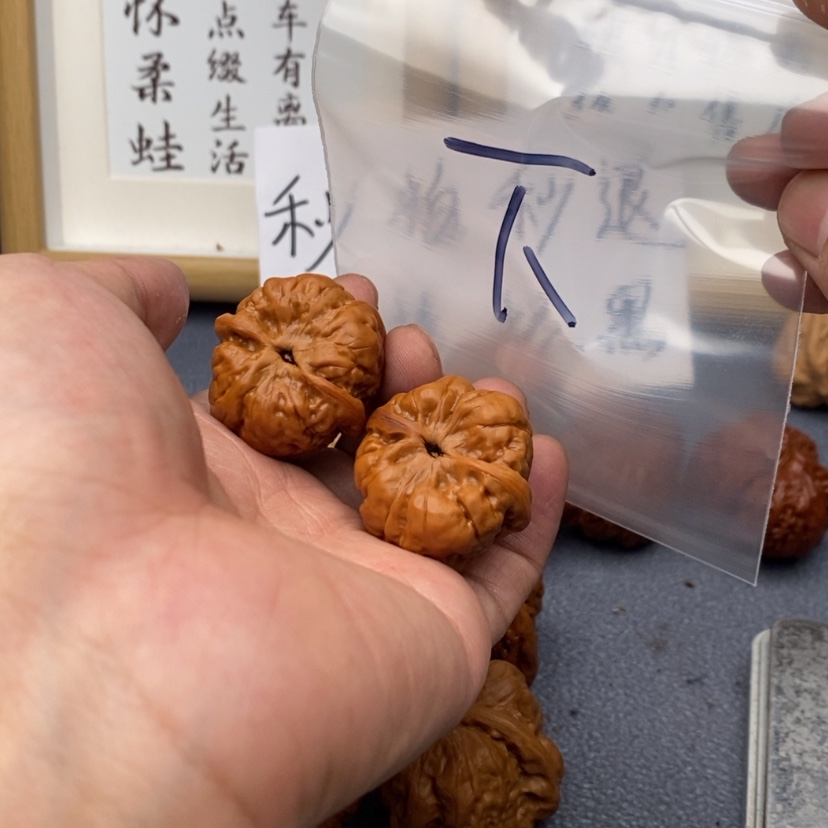 【闪购商品】文玩核桃把件573753357753537375