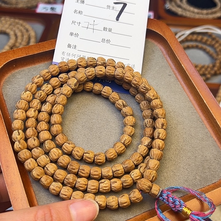 柏香籽/百香籽吊坠