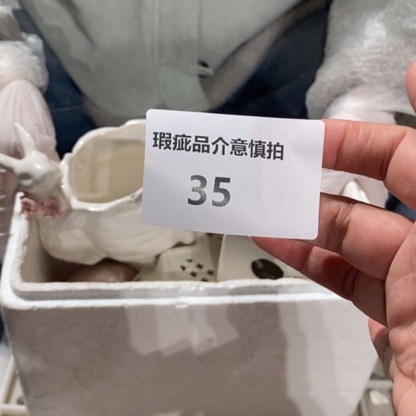 【闪购商品】摆件欢*陶瓷摆件瑕疵特卖