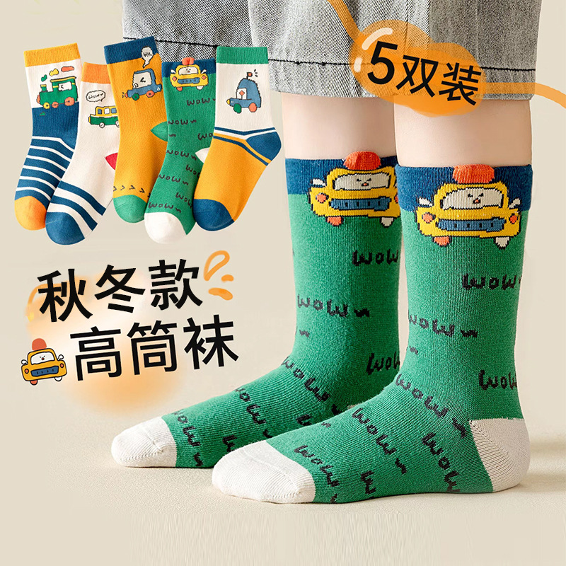 春季儿童袜子春秋季男孩女孩棉袜厚款ins潮袜卡通网袜童袜婴幼儿
