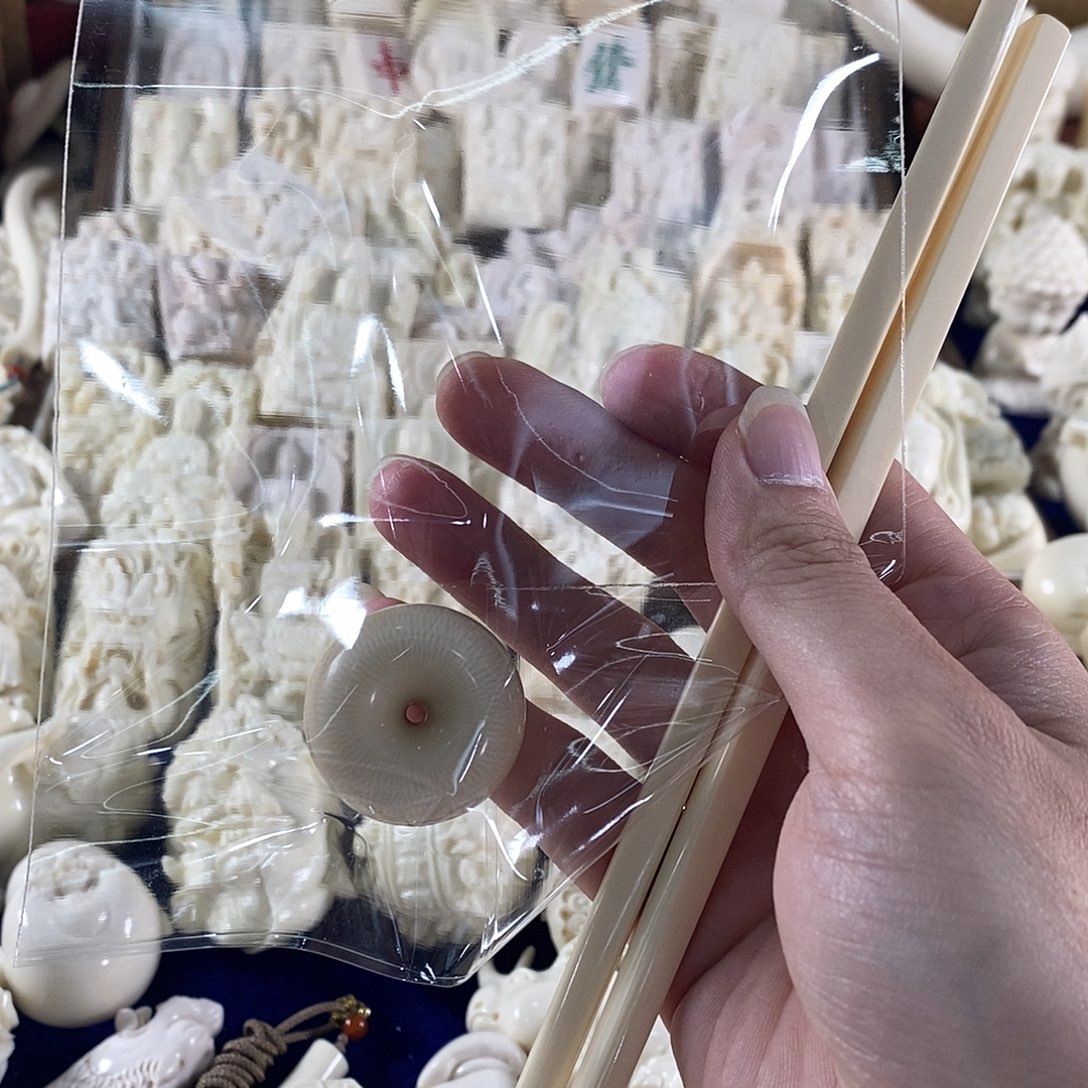 小***泽猛犸冰料筷子一双➕小平安扣3