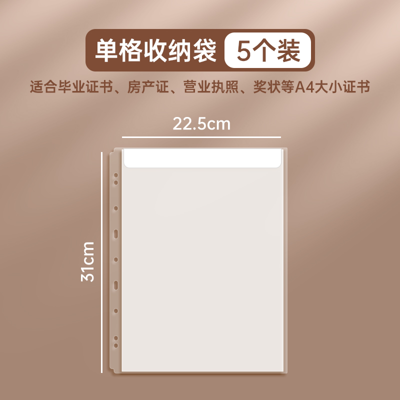 A4证件收纳包卡文件户口房本疫苗本宝宝出生证明护照驾驶证活页册
