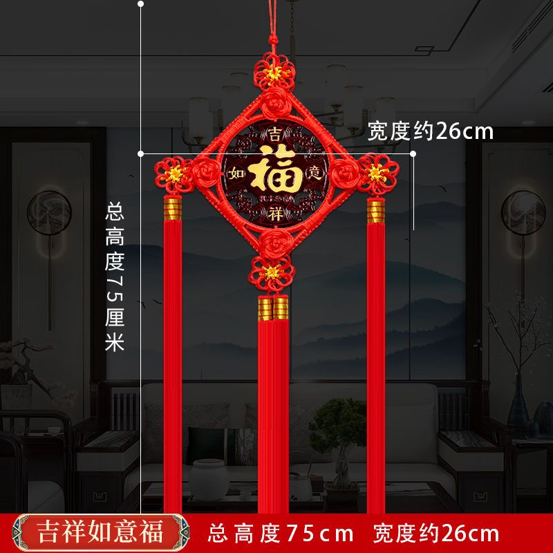 【福利】喜庆福字装饰方福中国结挂件