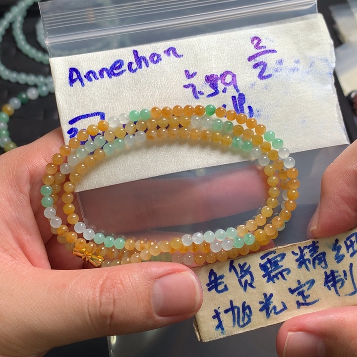 定制翡翠未镶嵌A****n缅甸翡翠