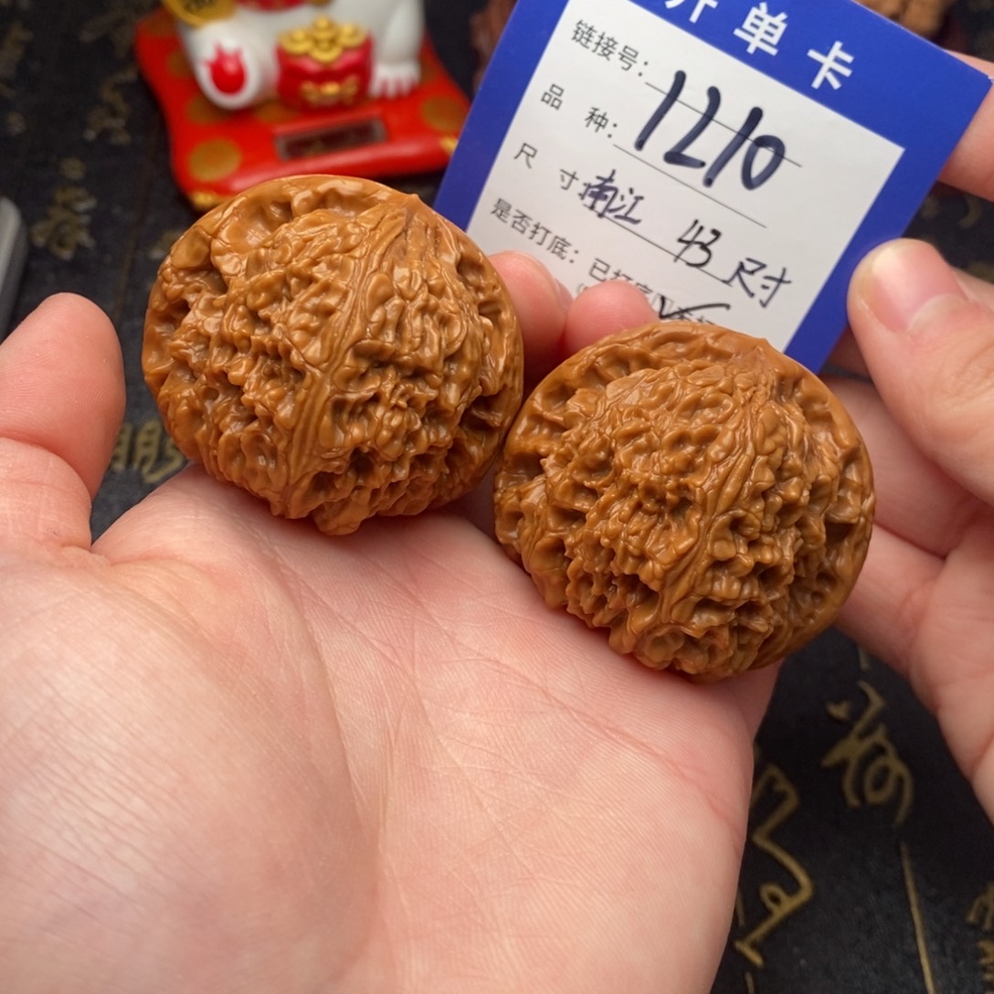 文玩核桃吊坠南疆石