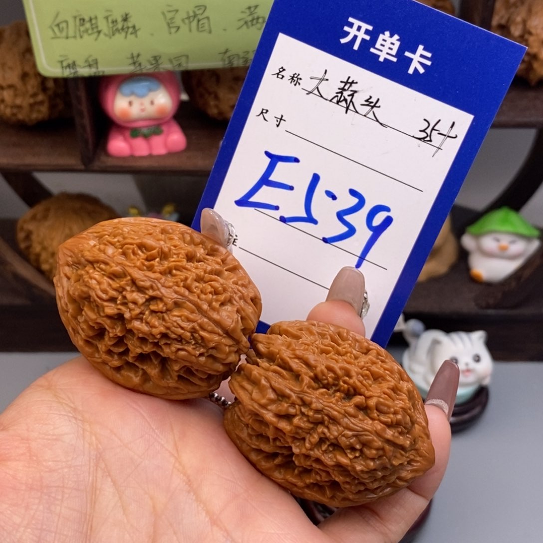 文玩核桃吊坠大蒜头