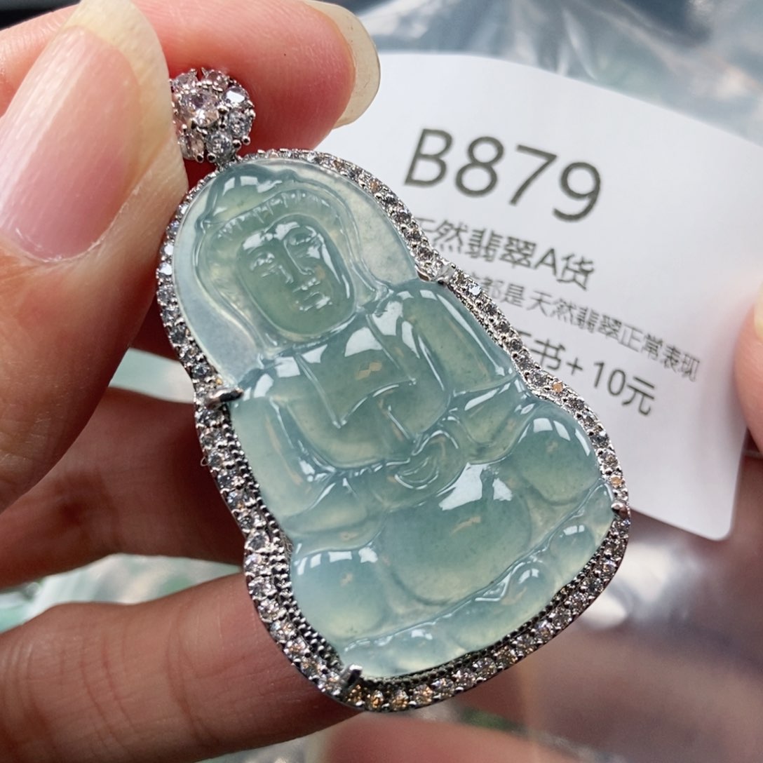 【闪购商品】翡翠吊坠(不含链)未镶嵌