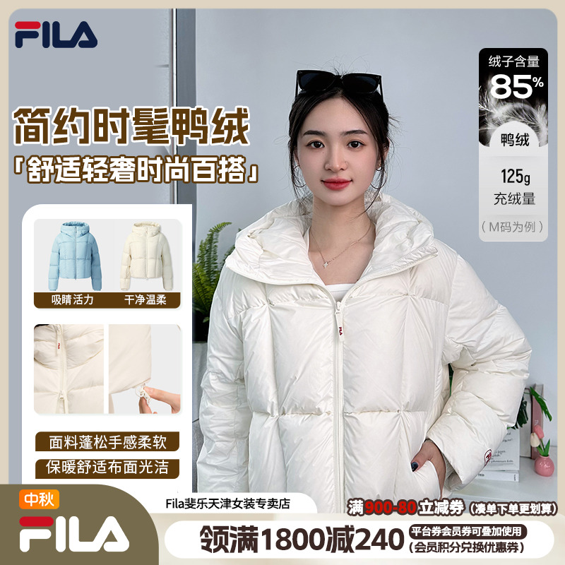【舒适轻奢】Fila/斐乐女士冬季新款懒人时髦鸭绒羽绒服F11W549901F