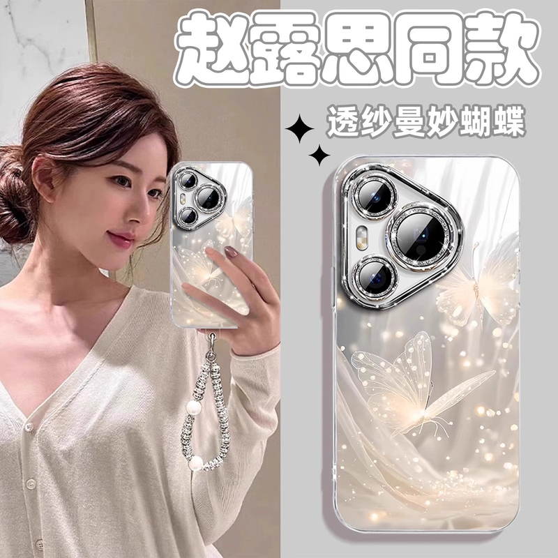 曼妙蝴蝶适用华为pura80Pro手机壳新款pura70+全包防摔高级感女款