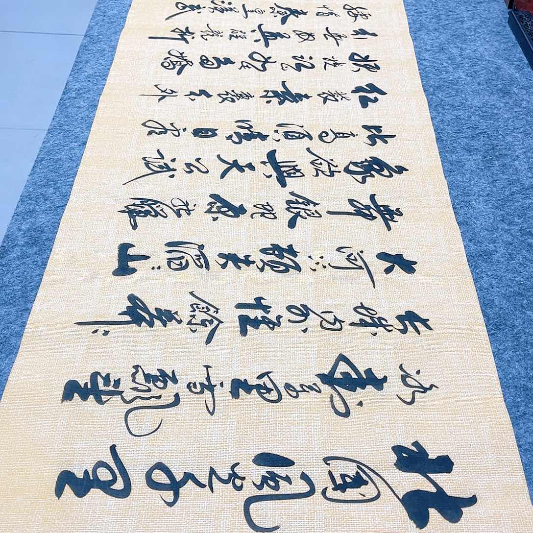 书法宣纸沁园春雪中书协李保军老师手写