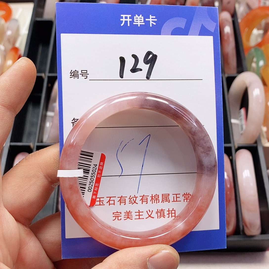 石英质玉（金丝玉）未镶嵌手镯