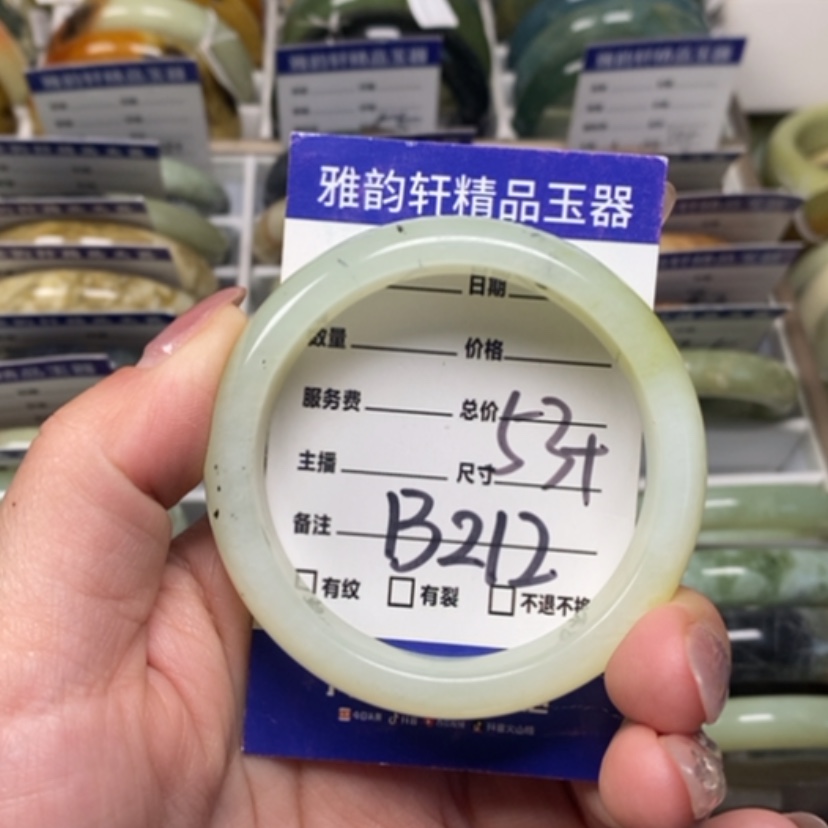 【闪购商品】蛇纹石玉手镯未镶嵌