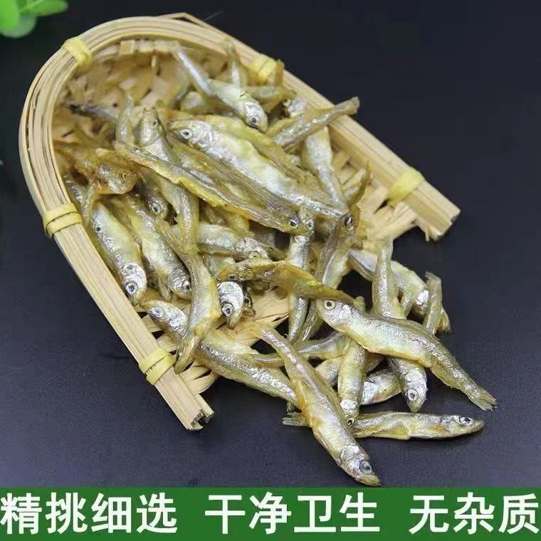 苏北特产无油鱼干淡水麦穗鱼嫩子鱼白参鱼农家小鱼干阳光自晒