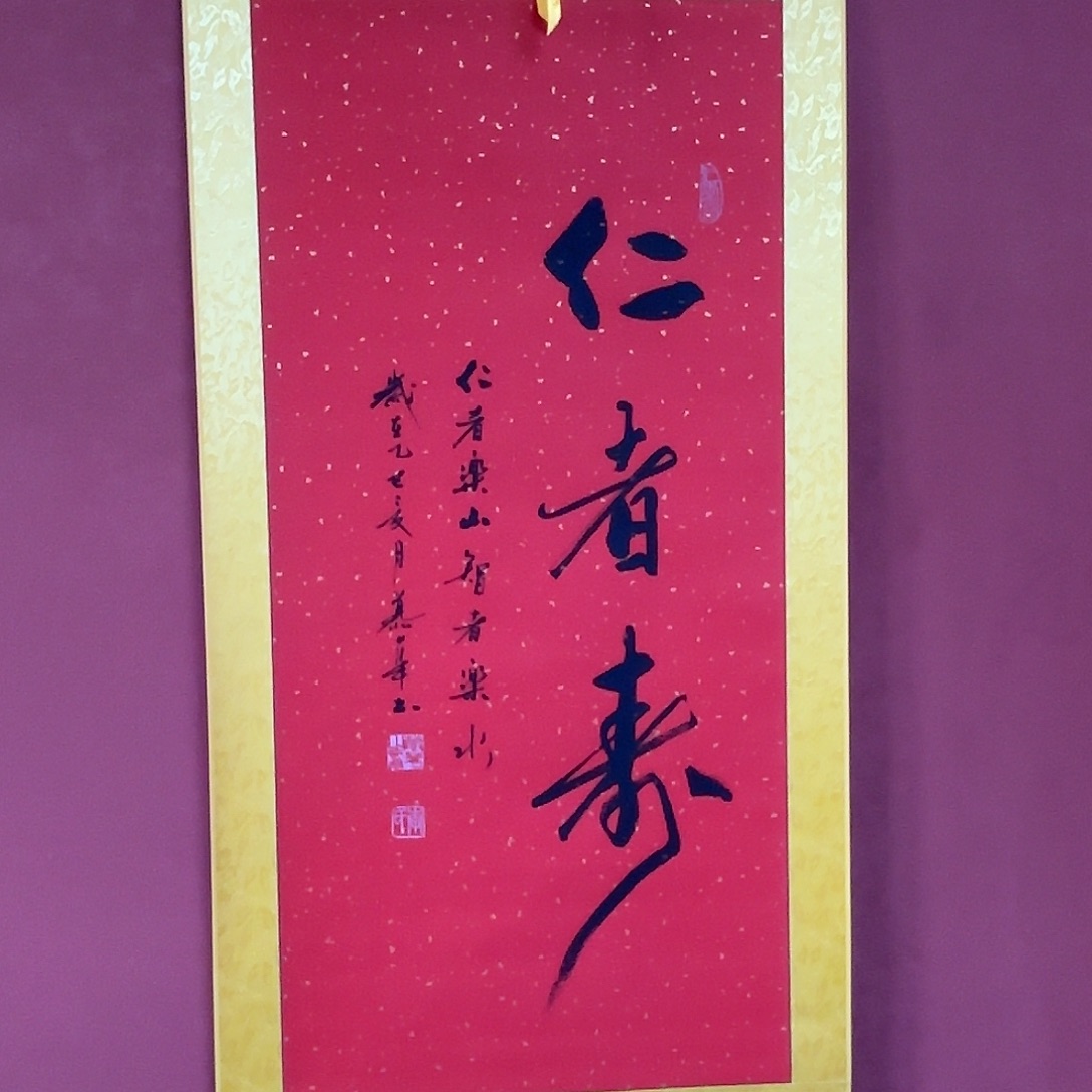 书法直播书法作品