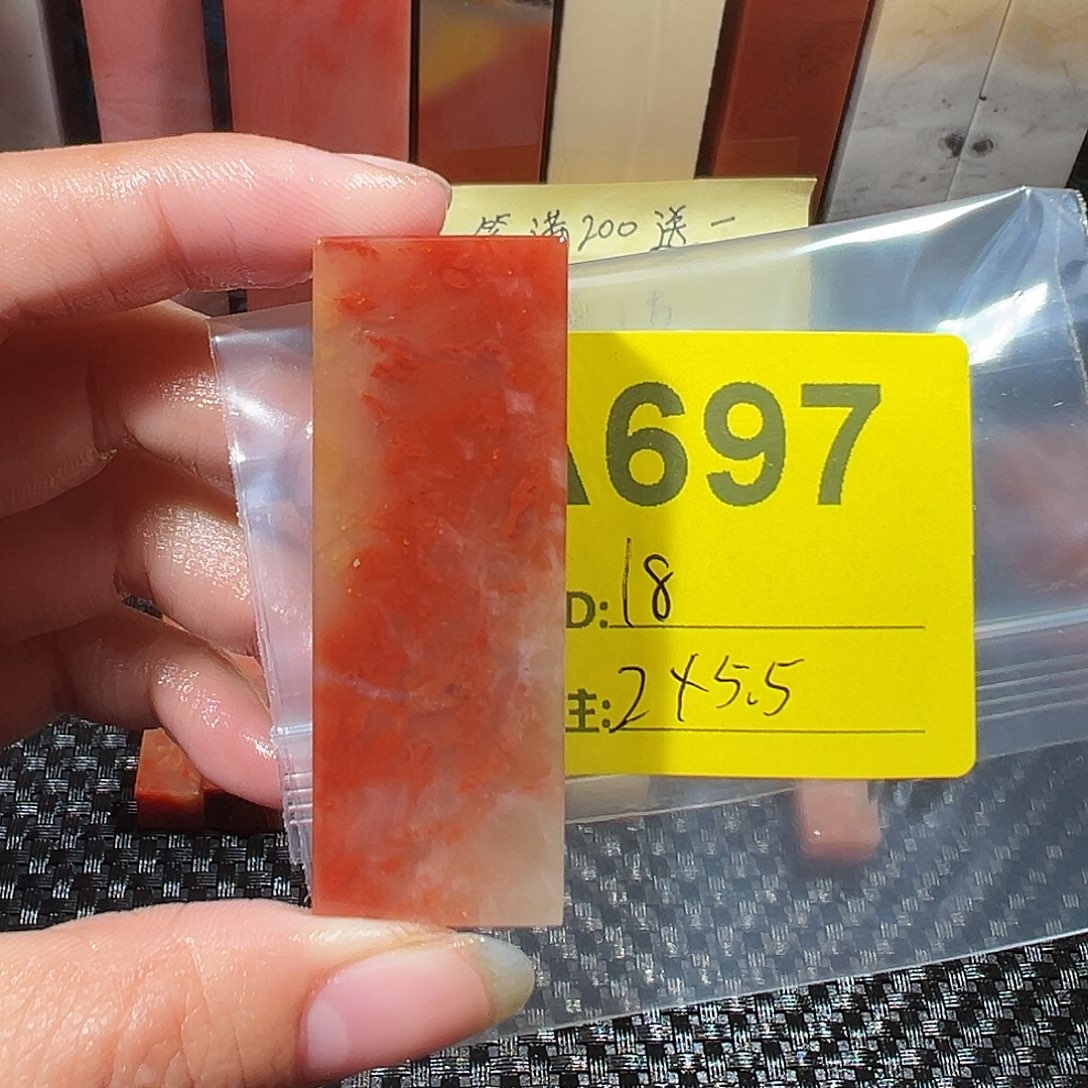 印石寿山石老挝石