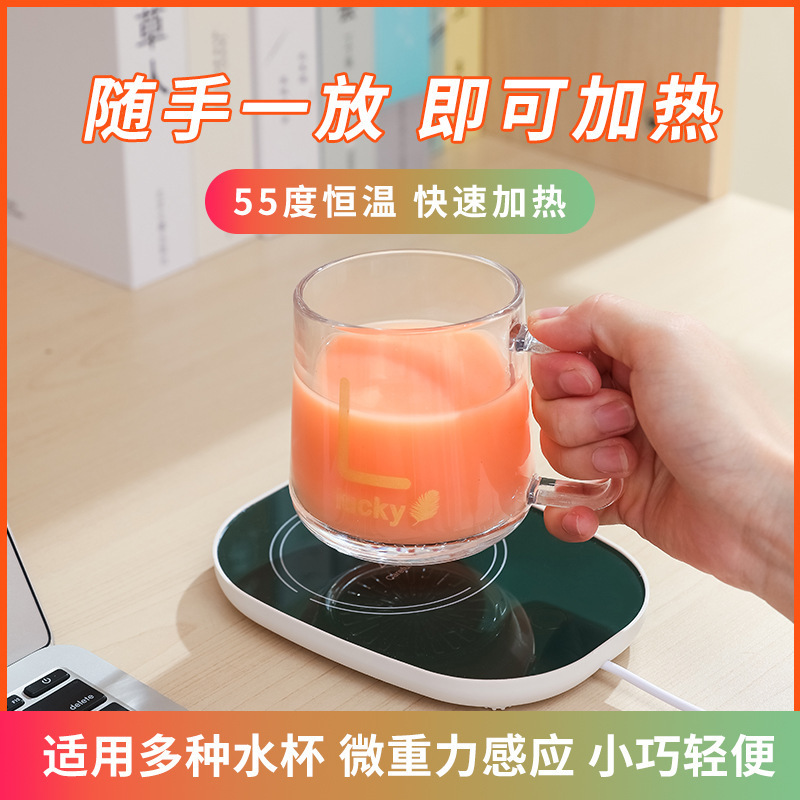 【办公】恒温杯垫55度三档暖杯垫冬季家用杯垫办公室咖啡保温保温垫