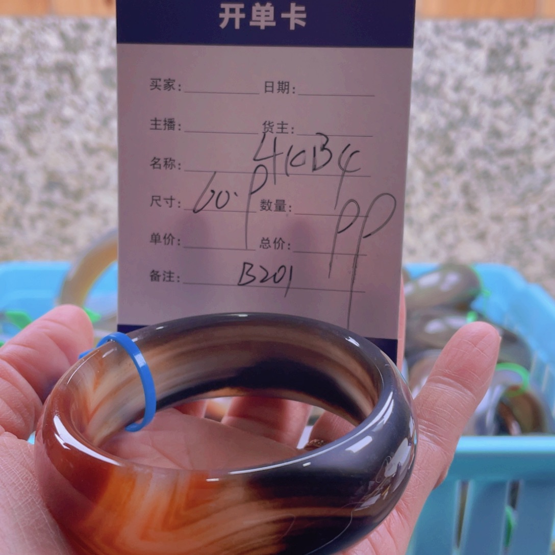 玛瑙/玉髓手镯未镶嵌