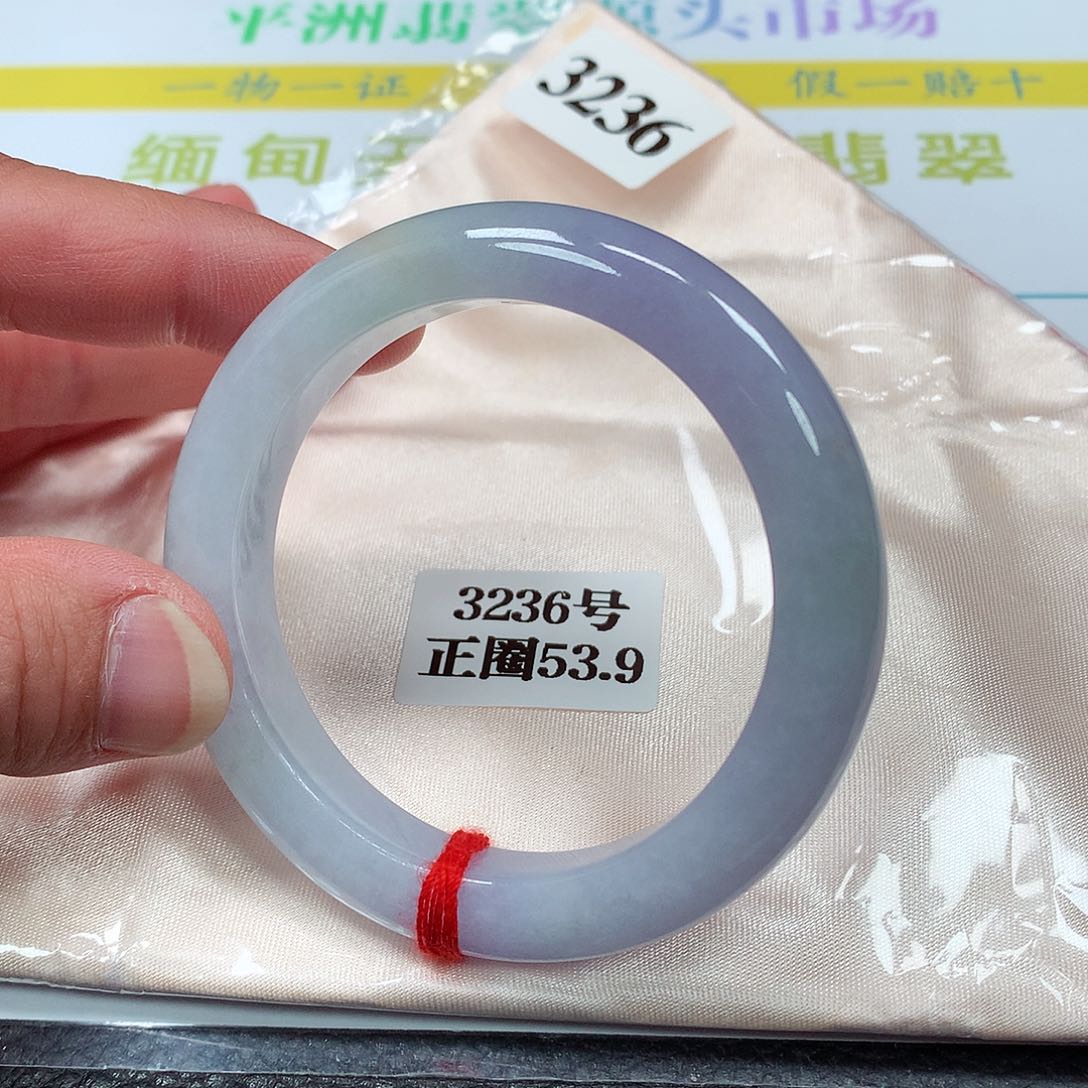 【闪购商品】翡翠手镯未镶嵌3236号